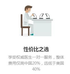 優(yōu)質的海外試管嬰兒 泰來第三代試管嬰兒，您的優(yōu)選