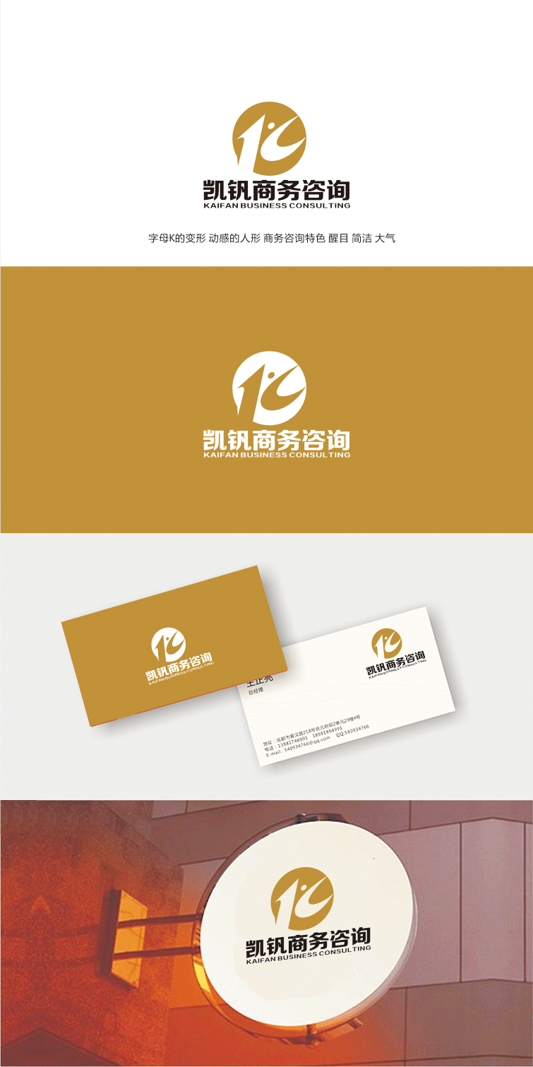 河北天和咨詢商標設計 商務信賴與專業(yè)并重的新標桿