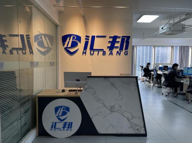 紹興市匯邦企業(yè)管理咨詢 專業(yè)政策申報服務，助力企業(yè)享重點商務咨詢紅利